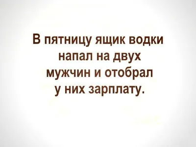 Друзья! Ура, пятница! А значит впереди нас ждут выходные! И как обычно мы  ждем всех Вас в Центральном парке на наших замечательных мероприятиях! —  КСК \"НАРА\"