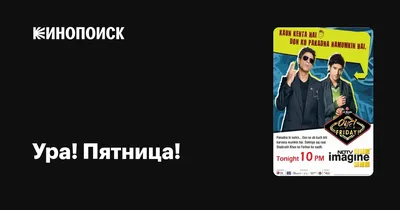 Доброе утро!Ура, пятница! сладко …» — создано в Шедевруме