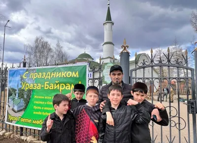 В Татарстане утвердили даты праздников Ураза-байрам и Курбан-байрам — РБК
