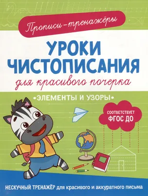 Для школьников пройдёт Всероссийский открытый урок, посвящённый российской  науке / Минпросвещения России