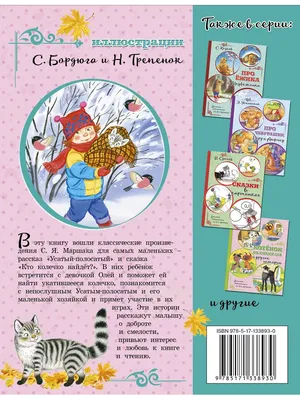 Кот усатый полосатый: истории из жизни, советы, новости, юмор и картинки —  Все посты, страница 119 | Пикабу