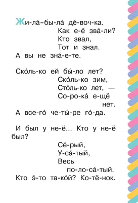 Отзыв о Книга \"Усатый-полосатый\" - Самуил Маршак | Замечательная книга с  ретро-картинками