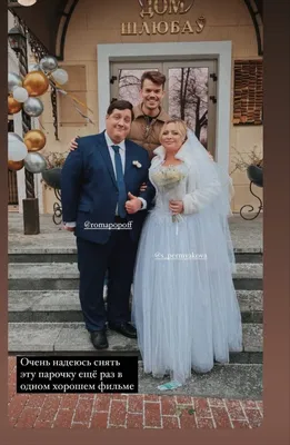 Марина Орлова вышла замуж - лайфстайл - 31 июля 2021 - Кино-Театр.Ру