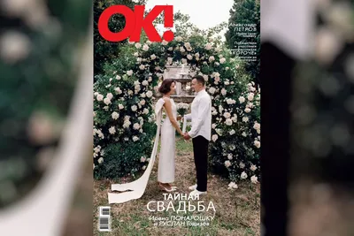 Кортни Кардашьян вышла замуж: фото с роскошной церемонии — УНИАН