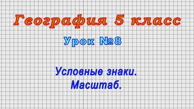 Композитные дорожные знаки и таблички - производство