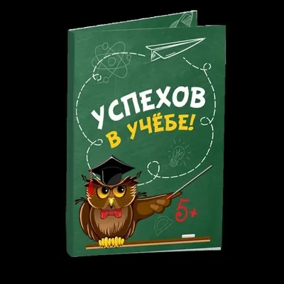 Картинки с надписью - Желаю добиться больших успехов в учёбе! С первым  сентября!.