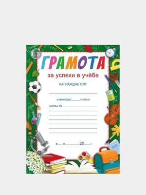 По каким признакам можно определить будущий успех в учебе и жизни -  Российская газета