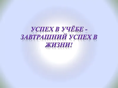 Грамота (бумага) За успехи в учебе (текст) купить оптом в издательстве  ФоксКард с доставкой по Москве и всей России