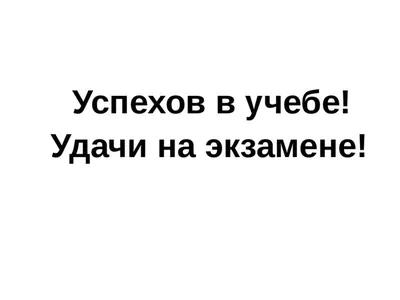 Похвальный лист \"За отличные успехи в учении\" (арт. 51001)