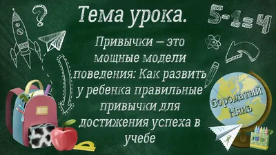 85.080 Грамота А4 За успехи в учебе - купить с доставкой по низким ценам |  Интернет-магазин Fkniga.ru