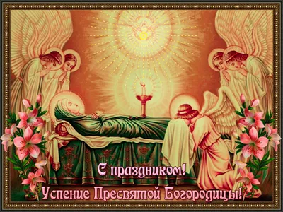 Облачное Успение (икона Десятинного монастыря) — Википедия