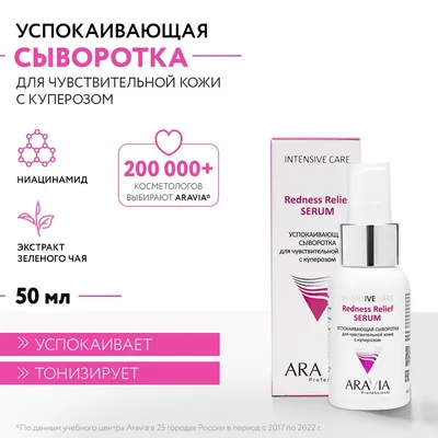 Vichy Маска для лица успокаивающая минеральная 75 мл цена в аптеке, купить  в Санкт-Петербургe с доставкой, отзывы | Аптека “Озерки”