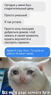 Усталость | Пикабу