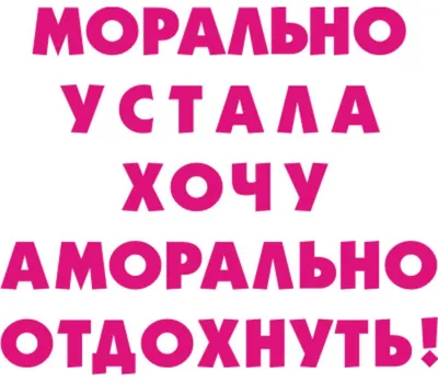 Я устала от своего ребенка. Что делать? Советы психологов | СЕМЬЯ.  ОБРАЗОВАНИЕ. ТРАДИЦИИ | Дзен