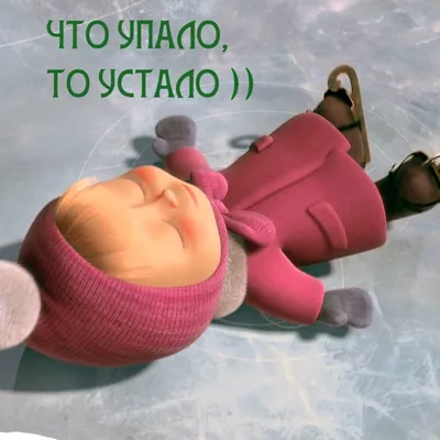Иллюстрация Мама устала в стиле детский | Illustrators.ru