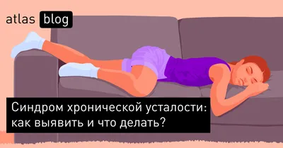 Глаза устали от очков - почему появляется дискомфорт и усталость | ВИЗИН®