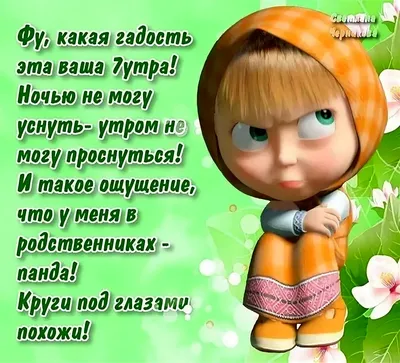 Табличка прикольная информационная \"Не входить! высокое нервное  напряжение!, юмор, 40 см, 20 см - купить в интернет-магазине OZON по  выгодной цене (1129240037)