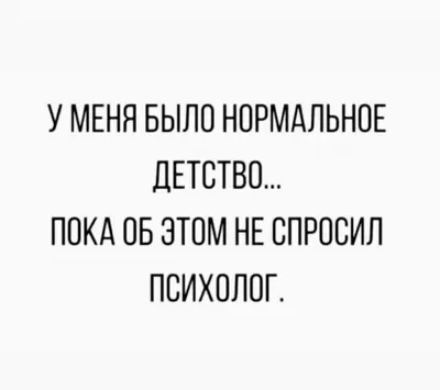 Картинки, Усталость: подборки картинок, поздравительные картинки, смешные  картинки — Все посты | Пикабу