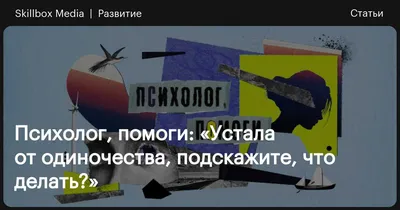 устал / смешные картинки и другие приколы: комиксы, гиф анимация, видео,  лучший интеллектуальный юмор.