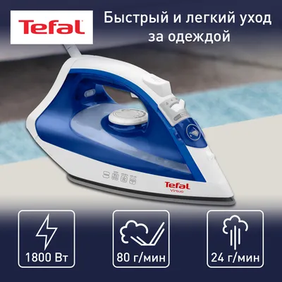 Утюг TEFAL FV2846E0 купить в Минске