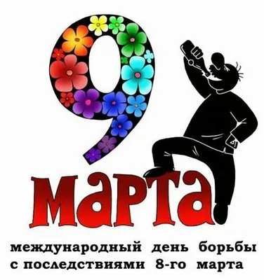 УТРО ДОБРОЕ!» 9 марта 2023 года. - YouTube