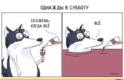 С добрым субботним утром!😊 | Богиня с юмором | ВКонтакте