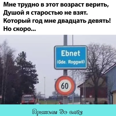 Пикабу - Уже вторник #работа | Facebook