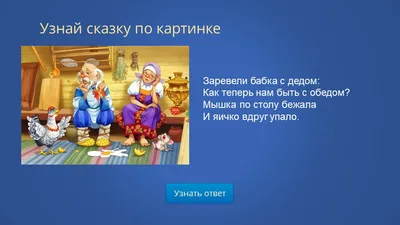 Лэпбук «В мире сказок» (7 фото). Воспитателям детских садов, школьным  учителям и педагогам - Маам.ру