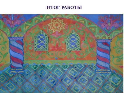 Узорочье теремов раскраска. Скачать и распечатать