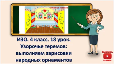 Рисунок для срисовки шахерезада (46 шт)