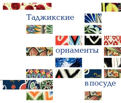 Ляган салатовый \"Восточные узоры\", глина, 42 см. купить в Новосибирске по  цене 396 руб c доставкой по России