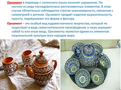 Родина фарфорового хлопка. Где и как делают узбекскую посуду «Пахтагуль»