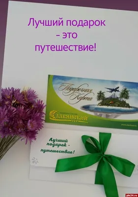 Поздравление с 8 марта 2020 год. - omsk-meteo.ru