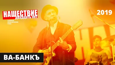 Александр Ф. Скляр | Новости шоу бизнеса и музыки NEWSmuz.com