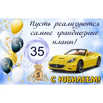 Вафельная картинка \"Мужчинам\" (ID#1614128741), цена: 40 ₴, купить на Prom.ua