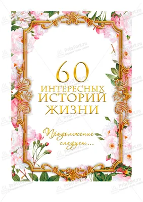 ⋗ Вафельная картинка Бенто - торт Новый год 5 купить в Украине ➛  CakeShop.com.ua
