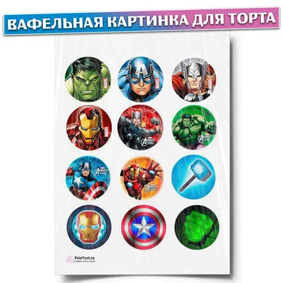 Вафельная картинка на торт \"Русалочка Ариэль / Ариель\" - (ID#1098646286),  цена: 50 ₴, купить на Prom.ua