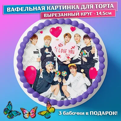 Картинка для торта \"1 Сентября\" - PT101112 печать на сахарной пищевой бумаге