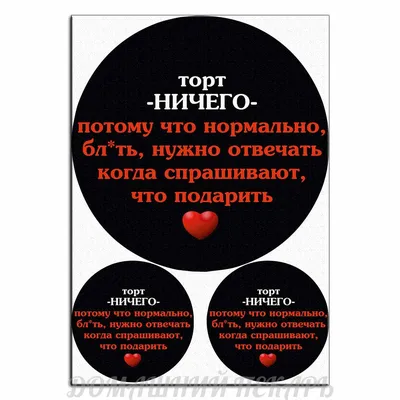 Вафельная картинка на торт \"Мстители / Супергерои / AVENGERS / Марвел\" А4-  (ID#938460613), цена: 50 ₴, купить на Prom.ua