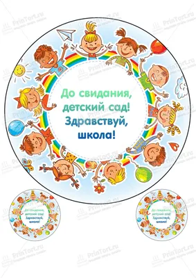 Вафельная картинка для торта \"Амонг Ас\". Украшения для торта, декор для  выпечки. - купить с доставкой по выгодным ценам в интернет-магазине OZON  (434827029)