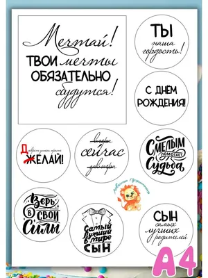 Вафельная картинка на торт Тачки, цена в Алматы от компании АРСЕНАЛ  КОНДИТЕРА