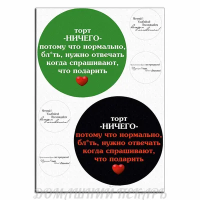 Вафельная картинка на торт \"Девочка 1\" (14,5см): Купите Тут! Цена: 50 руб.