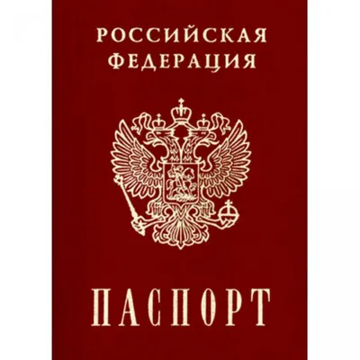 Вафельная картинка на торт \"Щенячий патруль\" А4- (ID#1371326157), цена: 50  ₴, купить на Prom.ua