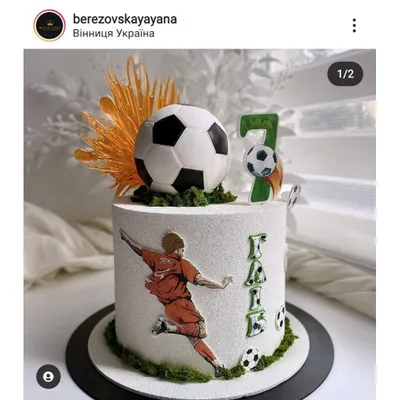Футбольная вафельная картинка на торт