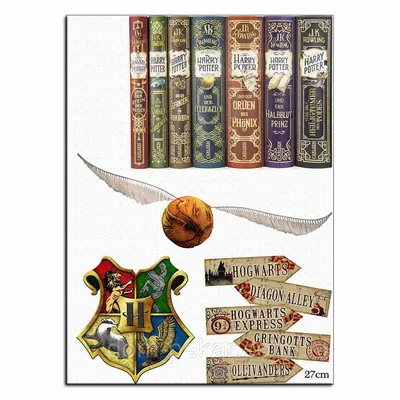 Гарри Поттер Книги вафельная картинка от интернет-магазина «Домашний  Пекарь» с оперативной доставкой