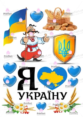 Вафельные картинки на торты \"1 годик девочке, мальчику\" №008 на торт,  маффин, капкейк или пряник | \"CakePrint\"™ - Украина