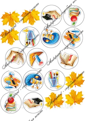 Капкейки-5 см Школа 1 вафельная картинка | Магазин Домашний Пекарь