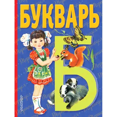 Вафельная картинка 1 Сентября №4. Купить вафельную или сахарную картинку  Киев и Украина. Цена в