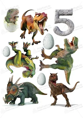 Вафельные картинки динозавры фотографии