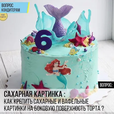 Отличный вкус Вафельные картинки